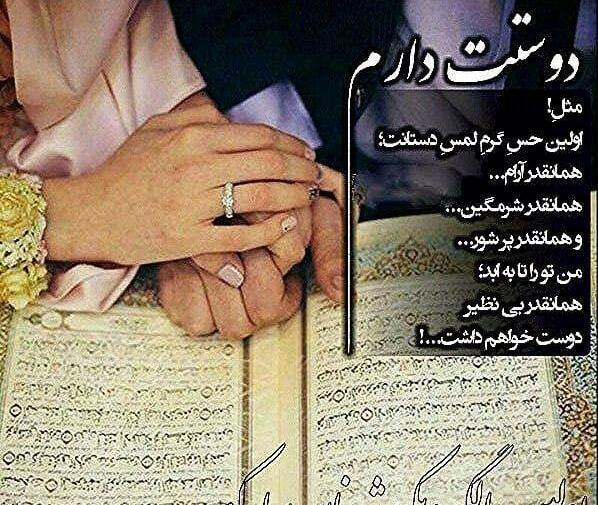 عکس نوشته درباره ی سالگرد ازدواج