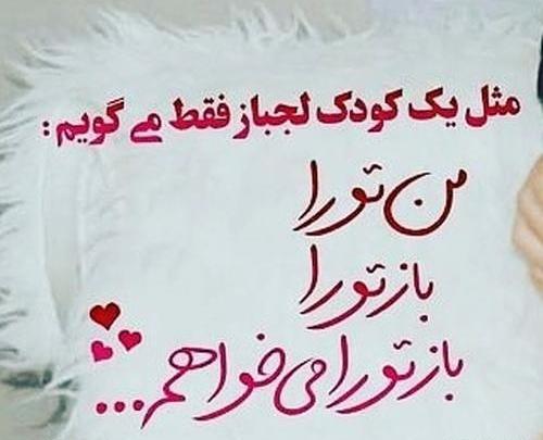 عکس نوشته ای روزگار لعنتی