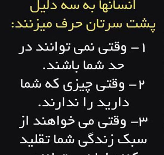 عکس نوشته پروفایل جواب ابلهان خاموشیست