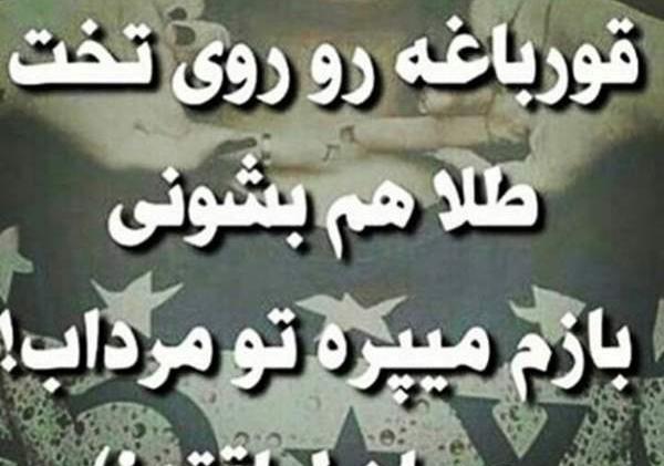 عکس نوشته پروفایل جواب ابلهان خاموشیست