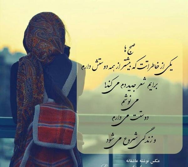 عکس نوشته احساسی دخترانه جدید