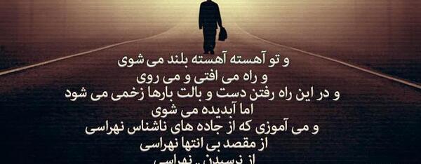 عکس نوشته شعر شاملو