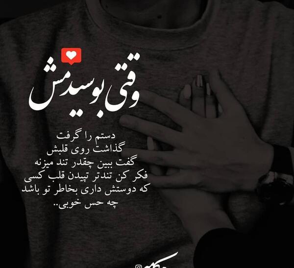 عکس نوشته ی جدید