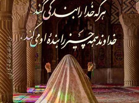 عکس نوشته های زیبا درباره نماز