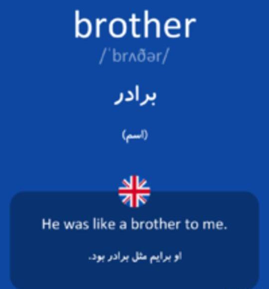 عکس نوشته انگلیسی داداش