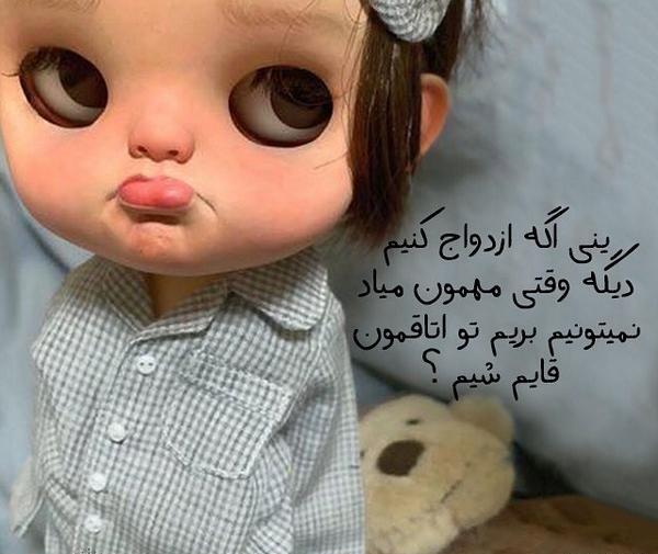 عکس نوشته فانتزی وکالت