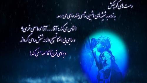 عکس متن جالب و آموزنده