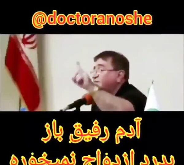 عکس نوشته آدم رفیق باز