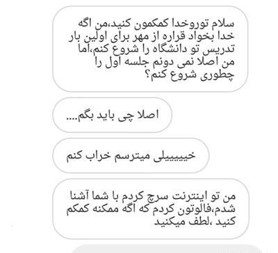 عکس نوشته کتاب کلاس اول