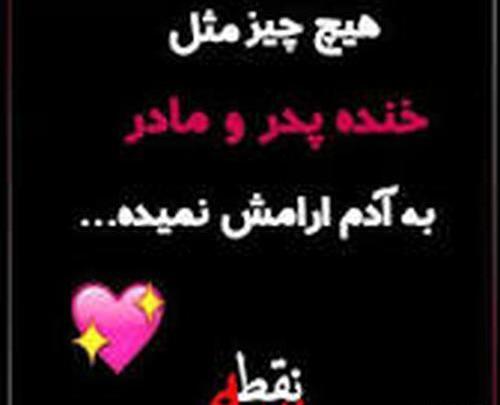 عکس نوشته تبریک سالگرد ازدواجتون مبارک
