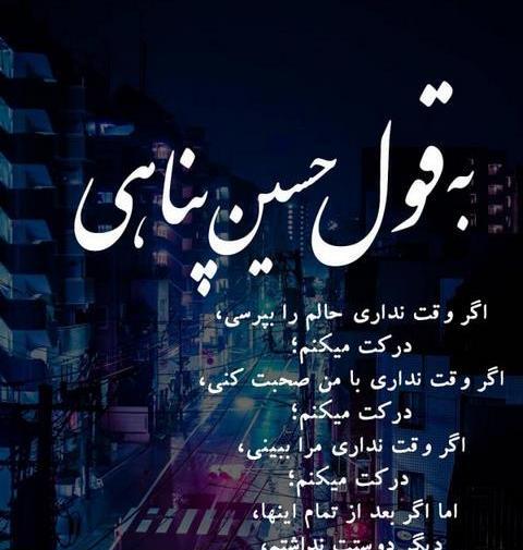 عکس نوشته های خفن تیکه دار دخترونه