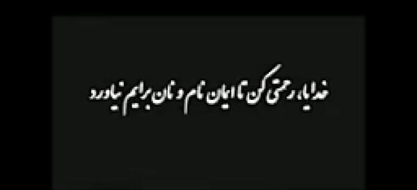 عکس نوشته چه زیبا گفت دکتر شریعتی