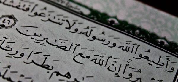 عکس نوشته الله مع الصابرین