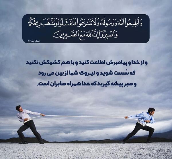عکس نوشته الله مع الصابرین