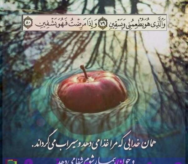 عکس نوشته های خدا گرافی