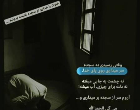 عکس نوشته های خدا گرافی