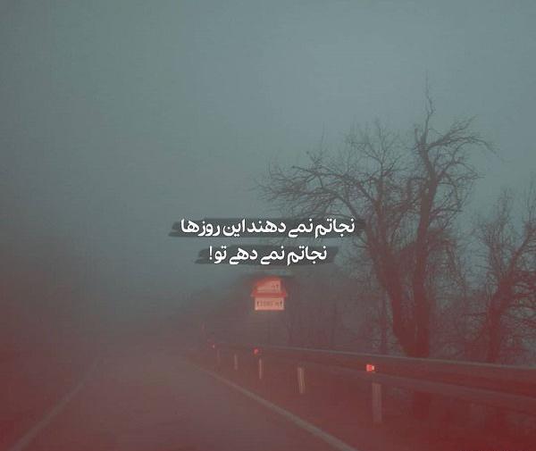 عکس نوشته های خدا گرافی