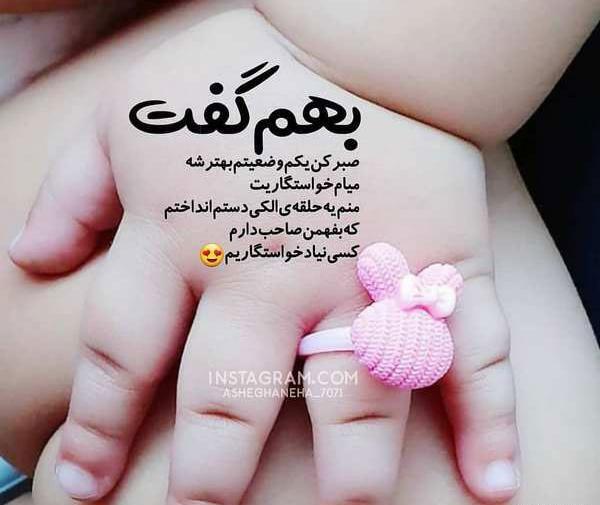 عکس نوشته چادری اینستا