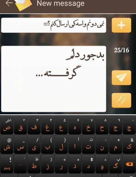 عکس نوشته دلم گرفته و تنهایی