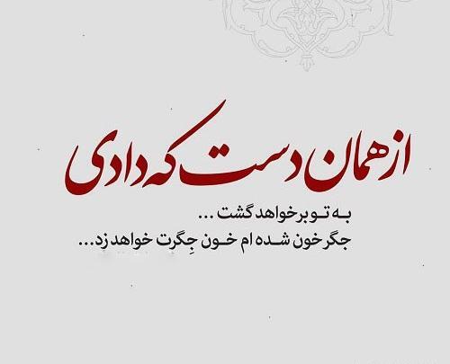 عکس نوشته طلاق میگیرم