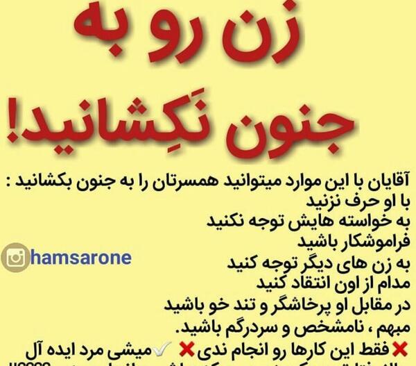 عکس نوشته طلاق میگیرم