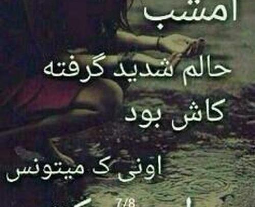عکس نوشته دلم گرفته شدید