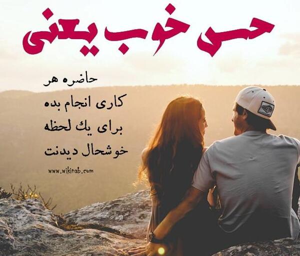 عکس نوشته حس خوب آرامش