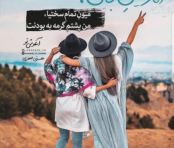 عکس نوشته حس خوب آرامش