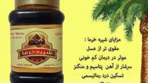 عکس برف و شیره