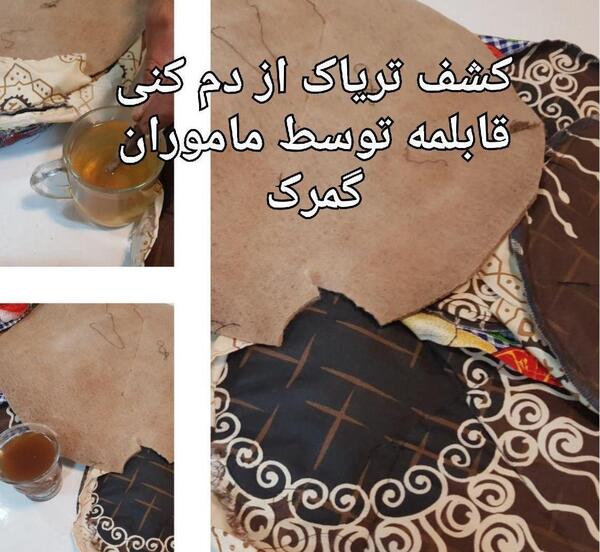 عکس برف و شیره