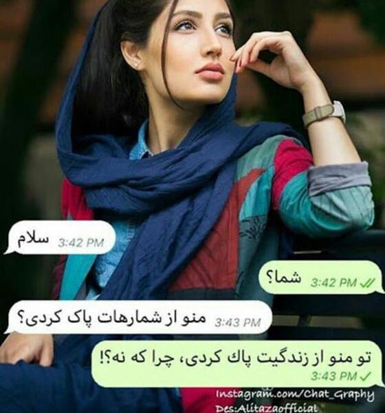 عکس نوشته جدید گل