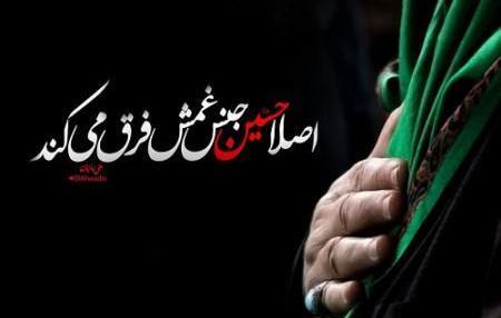 عکس نوشته کوتاه محرم