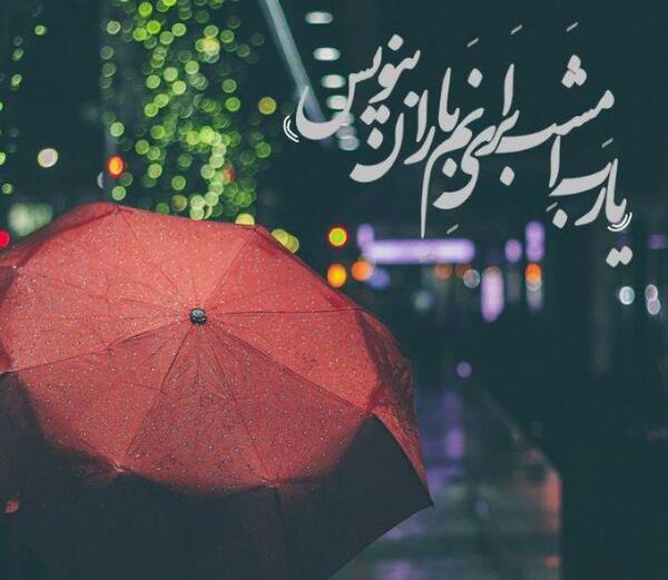عکس نوشته دلم گرفته از حرفات