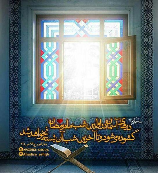 عکس نوشته به توکل نام اعظمت بسم الله الرحمن الرحیم