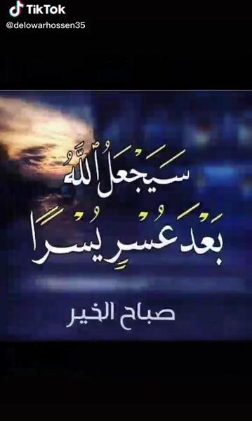 عکس نوشته به توکل نام اعظمت بسم الله الرحمن الرحیم