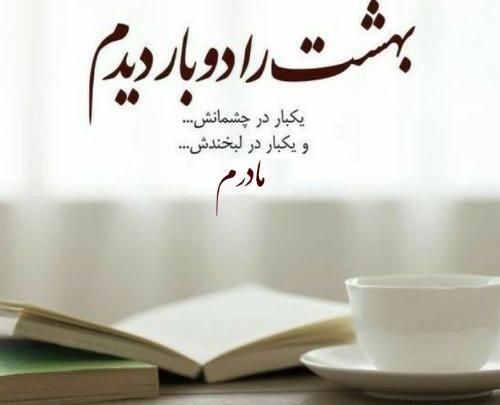 عکس نوشته با تشکر از توجه شما