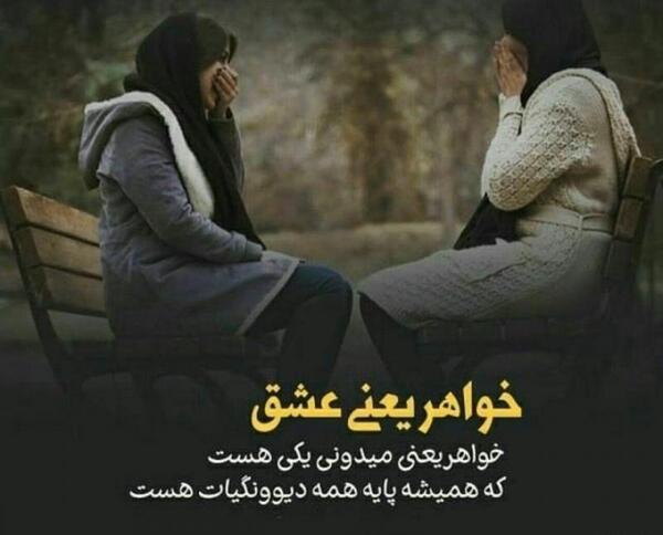 عکس نوشته کارتونی عشق یعنی