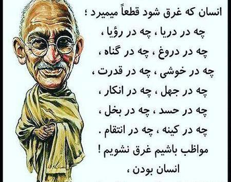 عکس نوشته پند قرانی