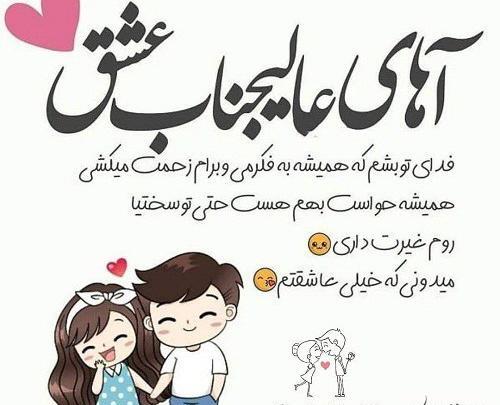 عکس نوشته من خدایی دارم