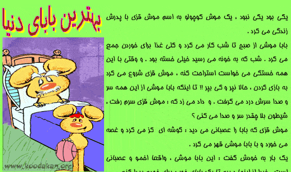 عکس نوشته داستان کوتاه فلسفی