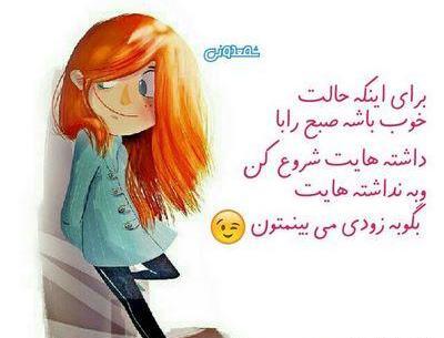 عکس نوشته دخترونه قرمز
