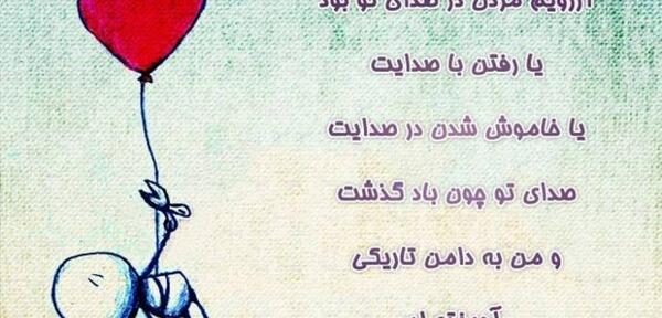 عکس نوشته رفتن سرکار