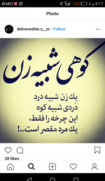 عکس نوشته رفتن سرکار