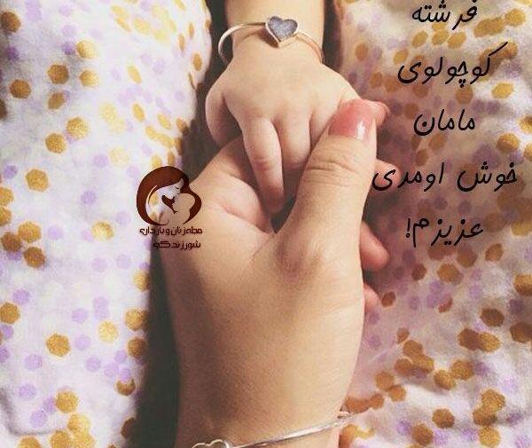 عکس نوشته خواهرم خوش اومدی