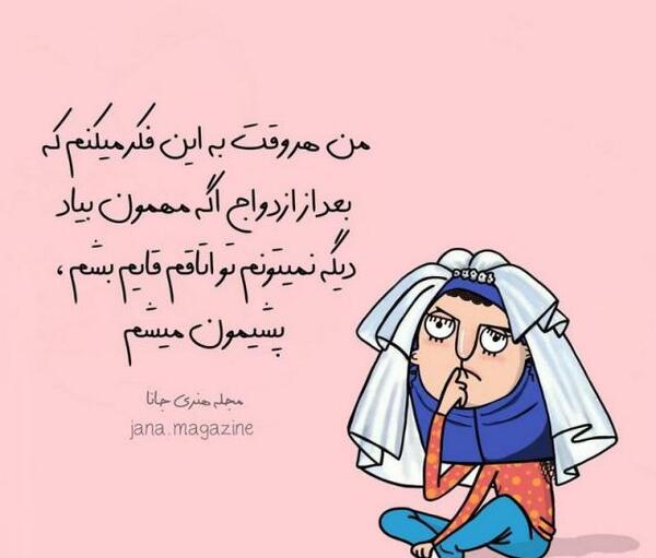 عکس نوشته های باحال لری