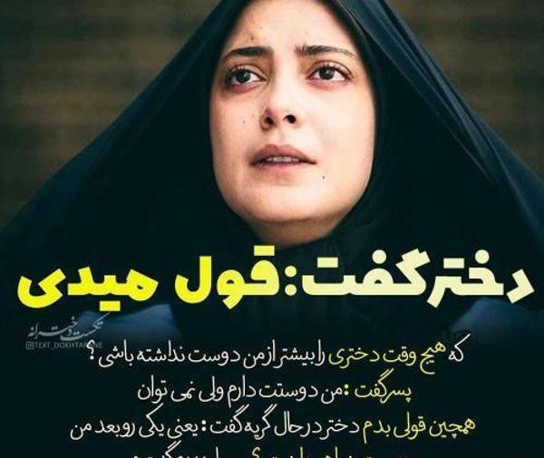 عکس نوشته دخترونه عربی