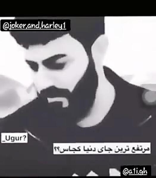 عکس نوشته از جلو چشم افتادن