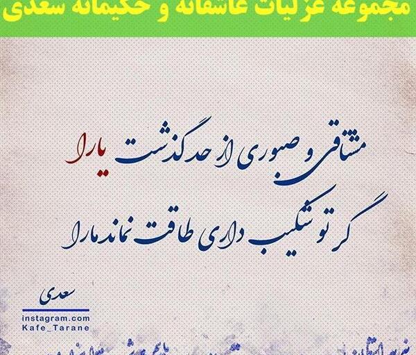 عکس نوشته حاکمان ظالم