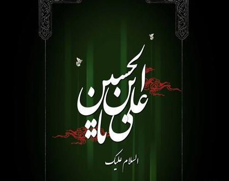 عکس نوشته شب شهادت امام رضا