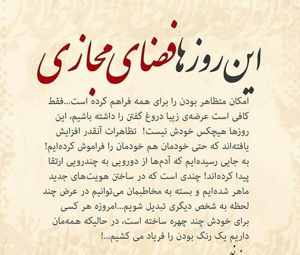 عکس نوشته های آموزنده حجاب